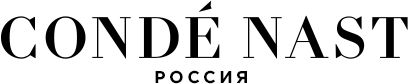 Condé Nast Россия